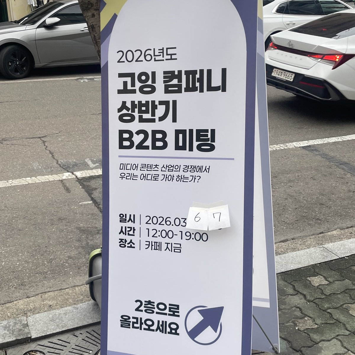 nannalagaziyeah's tweet photo. 사내연애해도됩니까 https://t.co/1J6ZD1Vriw