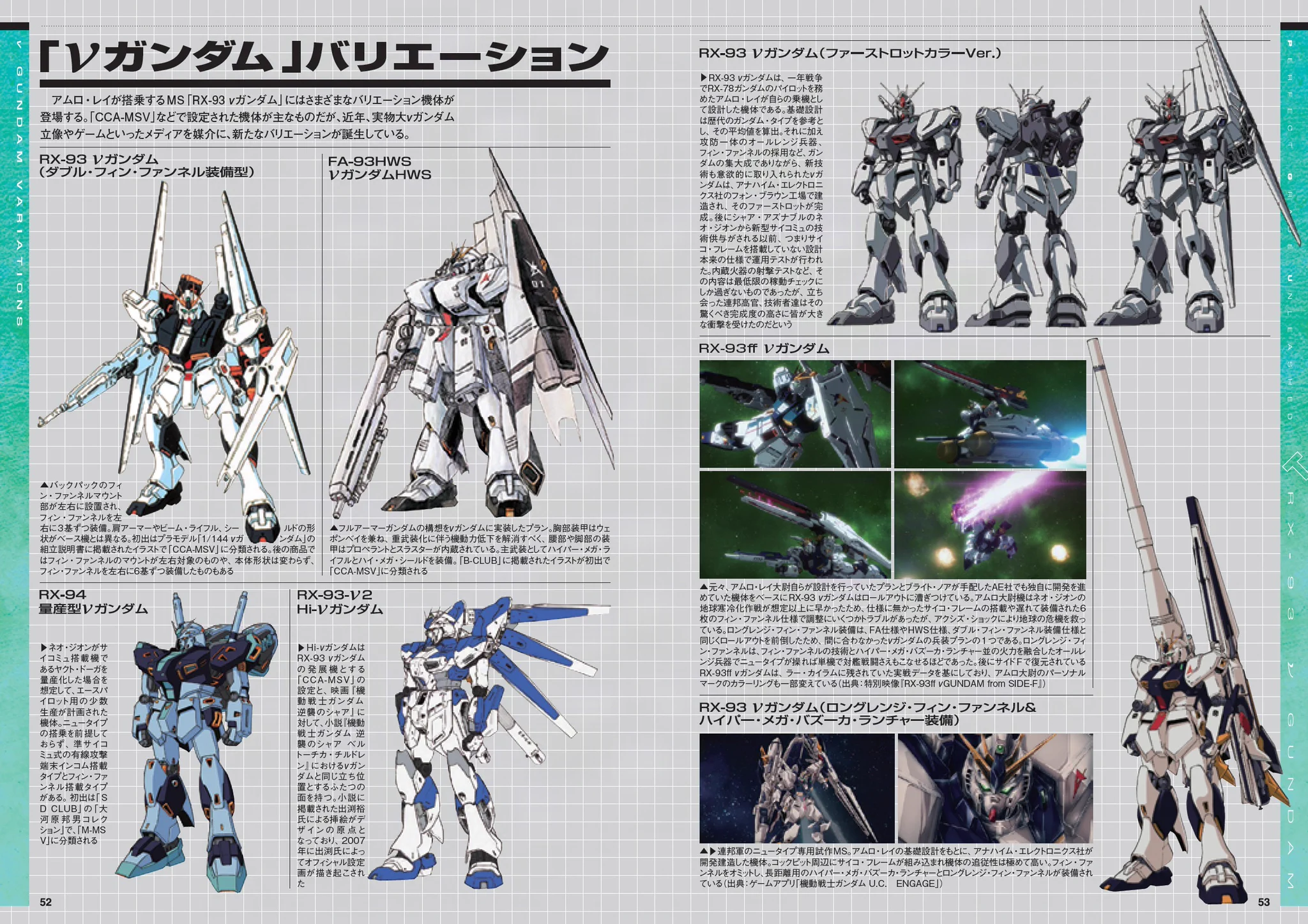 ホビージャパン編集部 on X: 