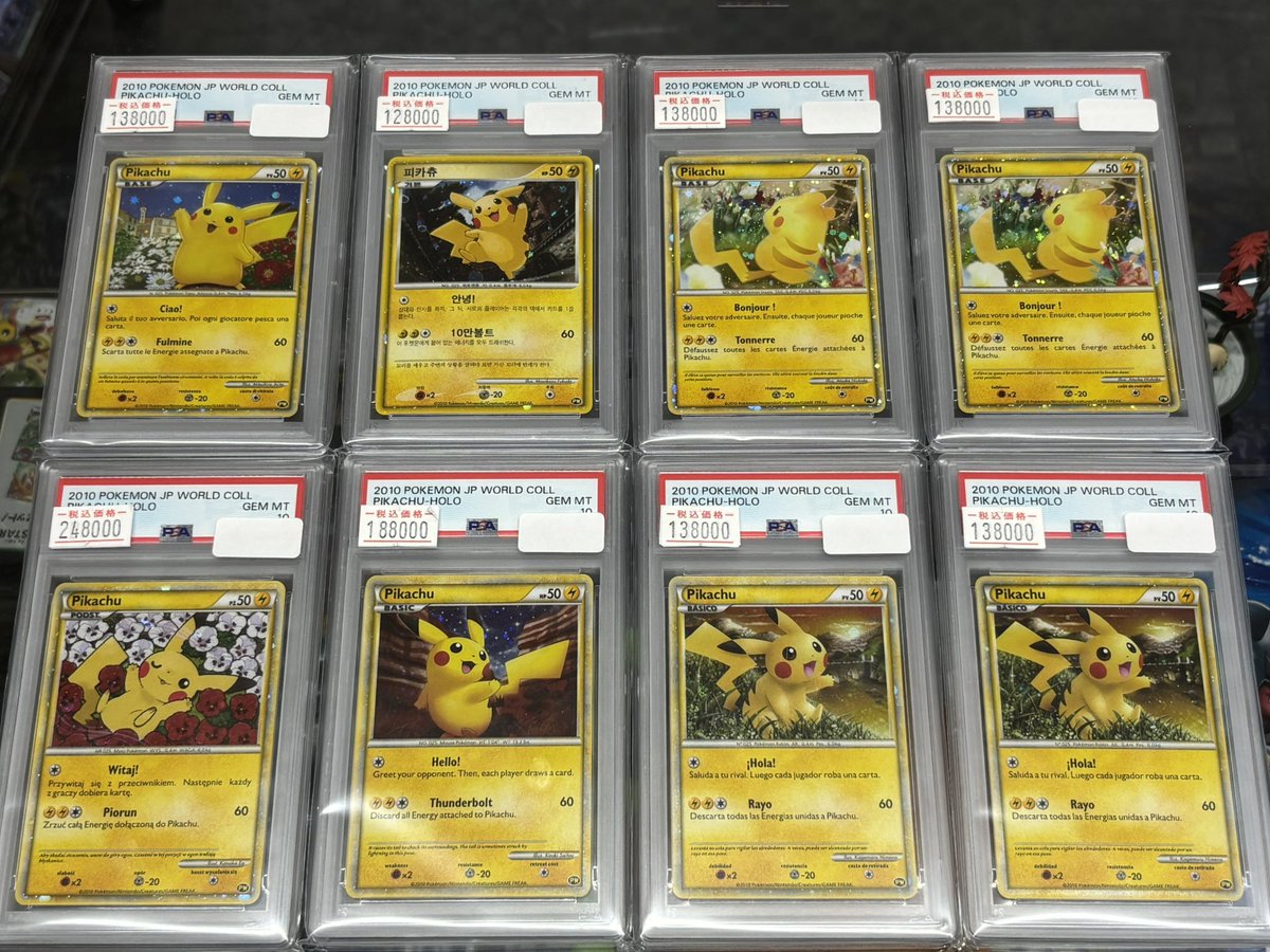 ⚡️⚡️ ポケカ 販売情報⚡️⚡️ ✓ピカチュウワールド ポーランド