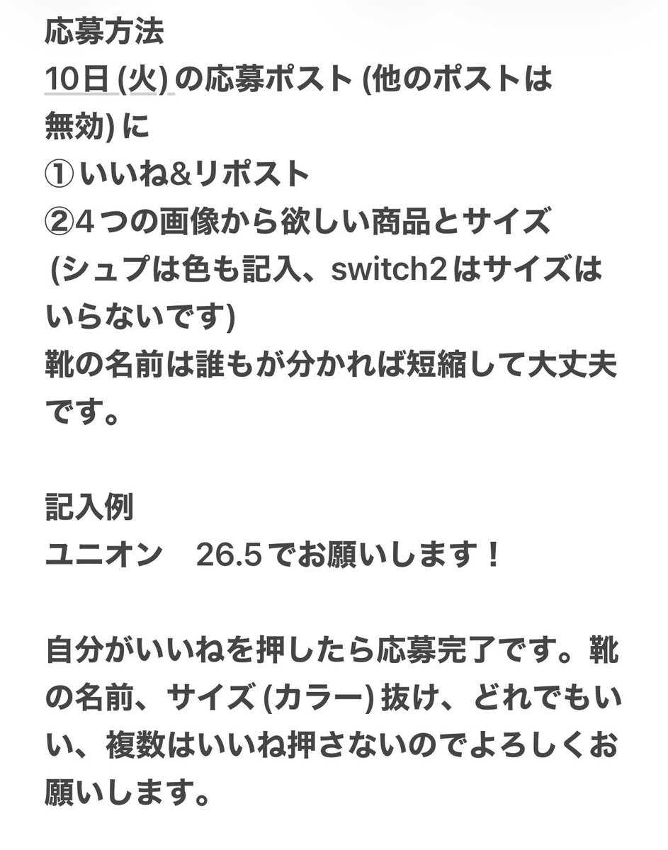 猿文字一平🍄【警備隊🍄】 (@sarumonji_japan) / Posts / X