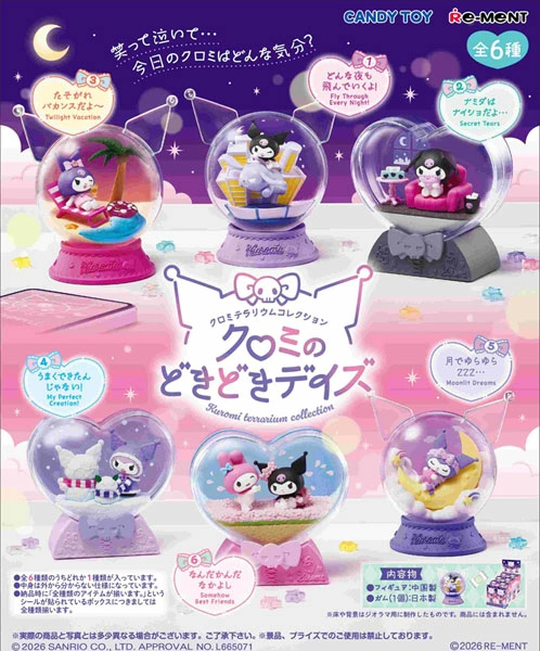 クロミグッズ情報局 (@kuromi_goods) / Posts / X