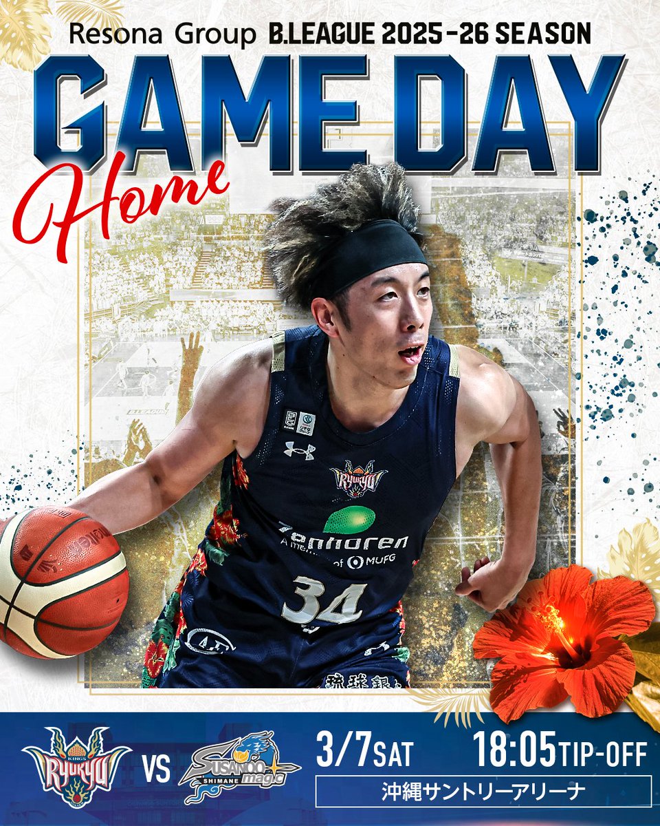 琉球ゴールデンキングス公式 (@RyukyuKings) / Posts / X