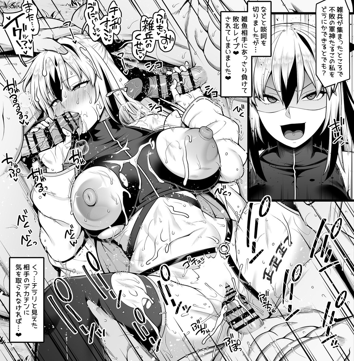 FGO 上杉謙信(第二再臨)

絶対に負けたりしない軍神 