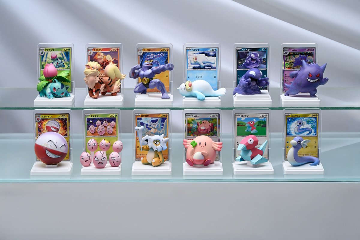 ポケモンたちが『ポケカ』のカードイラストを基に立体化！カードと一緒