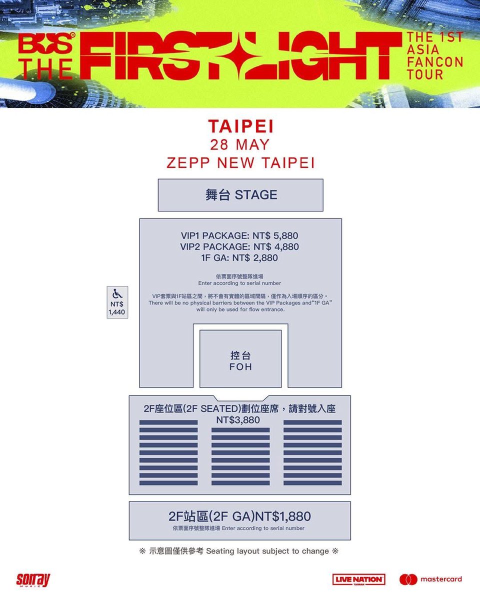 Luvmedec23's tweet photo. [Ticketing Service]
[Jastip Tiket]

BUS THE FIRST LIGHT ASIA FANCON TOUR in Taipei

🗓️ May 28, 2025
📍 Zepp New Taipei
💌 Dm for more info &amp; booking
Tertarik bisa langsung Dm ya 

#BUS #BUSbecauseofyouishine #BUS_The1stAsiaFanconTour #FIRSTLIGHT #Taipei #Thailand https://t.co/XMfDsWQQtJ