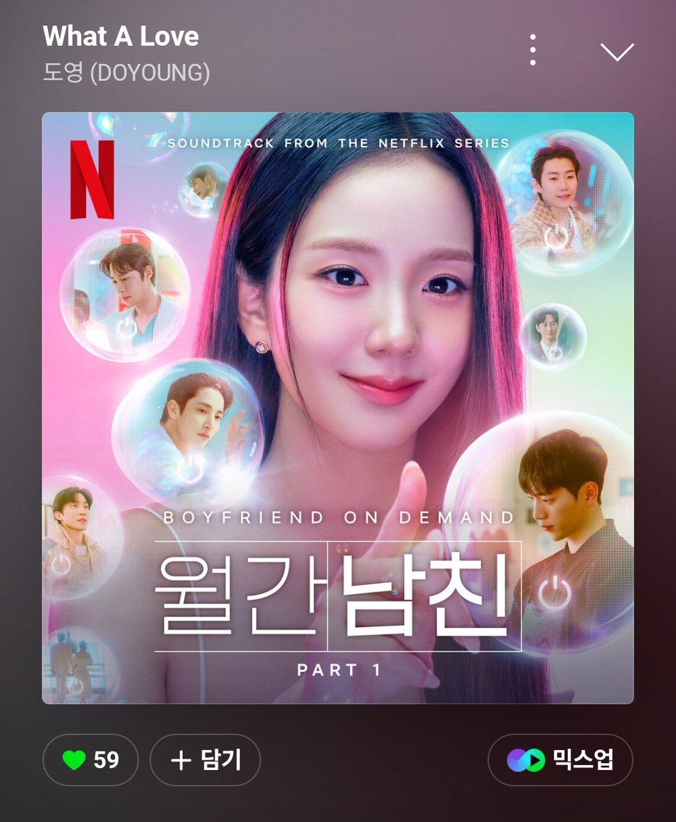 앙 신곡💞
하트찌거 애들아