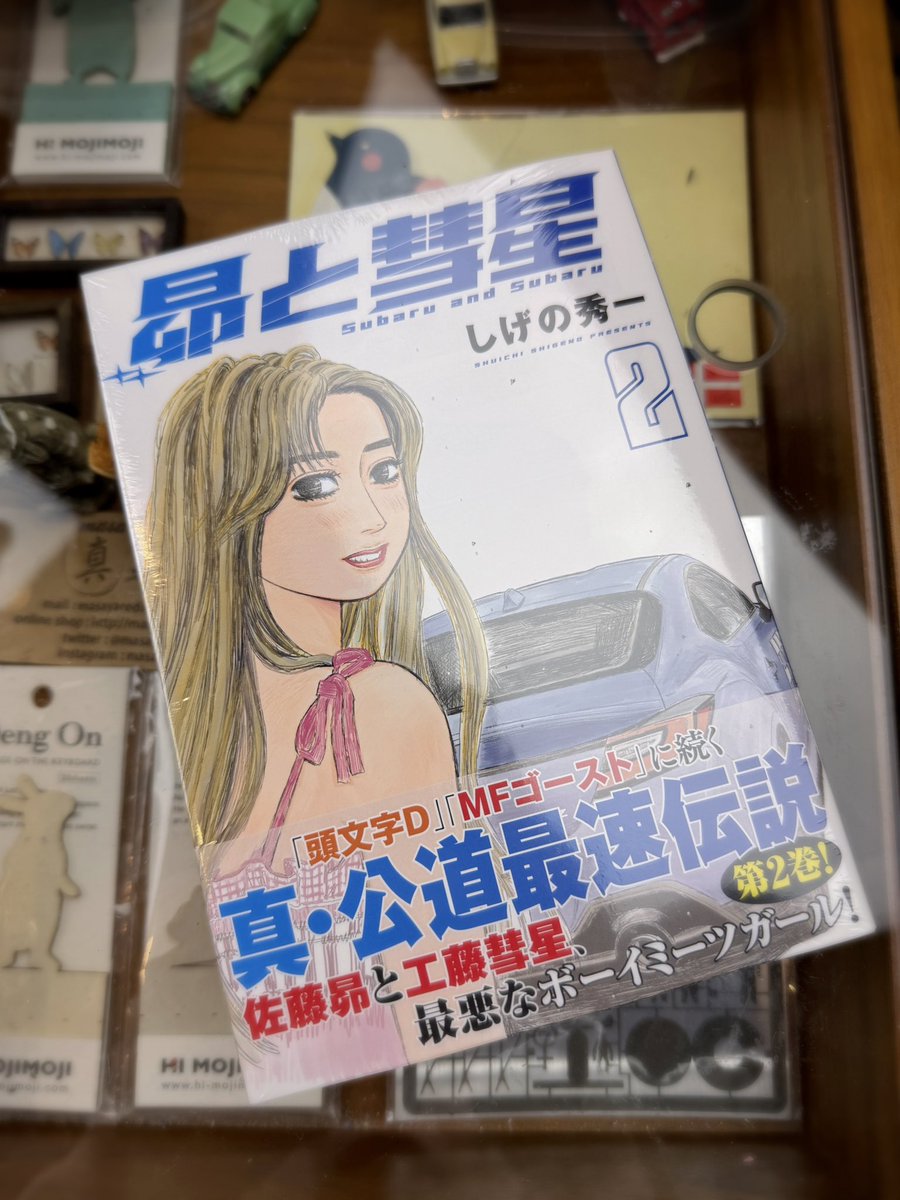 寝太郎23 tweet media