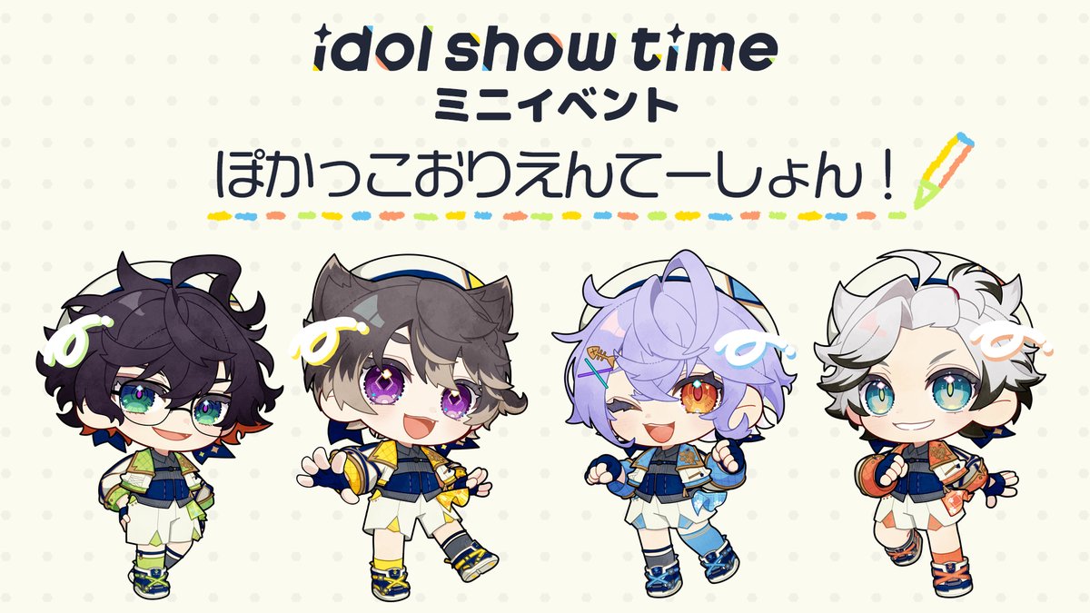 idol show time tweet media