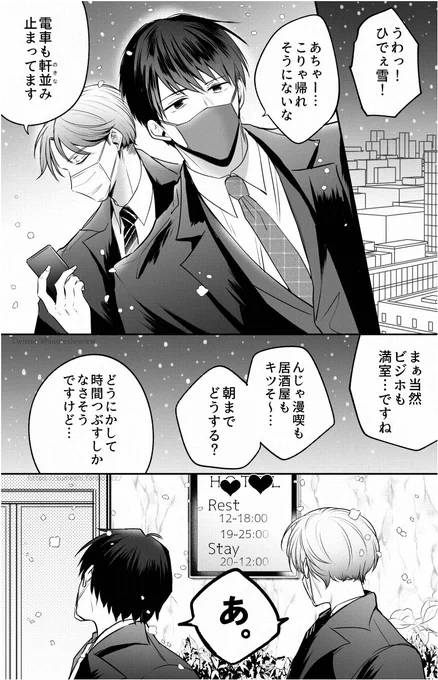 ② 