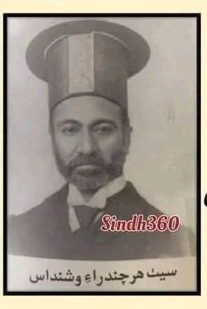 soulat_pasha's tweet photo. کراچی کو روشنیوں کا شہر بنانے والا ایک ہندؤ تھا جس کا نام سیٹھ ہری چند رائے وشن داس تھا جو کراچی کے میئر تھے انہوں نے 1913 میں کراچی روشنی کا شہر بنانے کا آغاز کیا تھا۔ دلچسپ بات یہ تھی کہ 1920 میں امریکہ میں ابھی بجلی اتنی عام نہیں ہوئی تھی جبکہ  بجلی والے بلب ایجاد ہو چکے تھے۔
پہلی بار 31 دسمبر 1879 امریکہ کی اسٹیٹ پنسلوانیا میں روشن ہوا تھا پھر آہستہ آہستہ اس پر مزید کام کیا گیا اسی دوران کراچی میں سیٹھ ہری چند رائے وشن داس جو 1911 سے 1922 تک کراچی کے میئر رہے جنہوں نے کراچی کو روشنیوں کا شہبثار بنا دیا مگر پھر کراچی کیسے اندھیروں کا شہر بنا ؟ اس پر کوئی تبصرہ کرنا بیکار بحث ہے بس افسوس صرف اس بات کا ہے کہ کراچی کے شہریوں نے بھی اندھیرے کو اپنا مقدر سمجھ لیا۔
نثار نندوانی