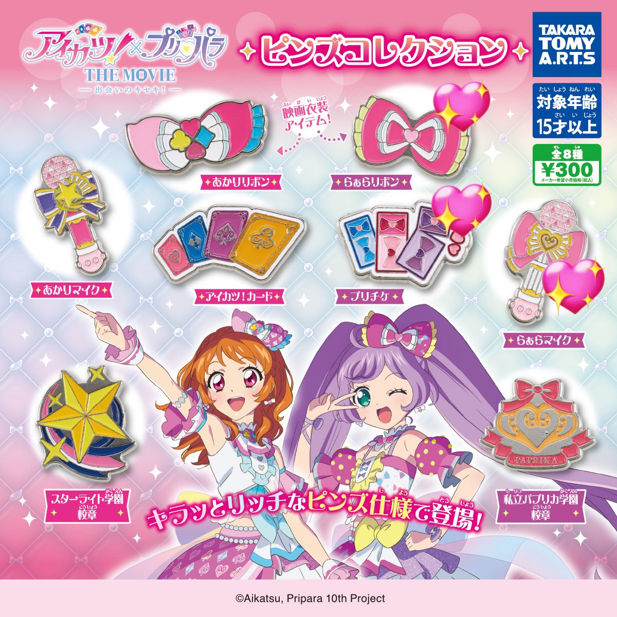 のある tweet media