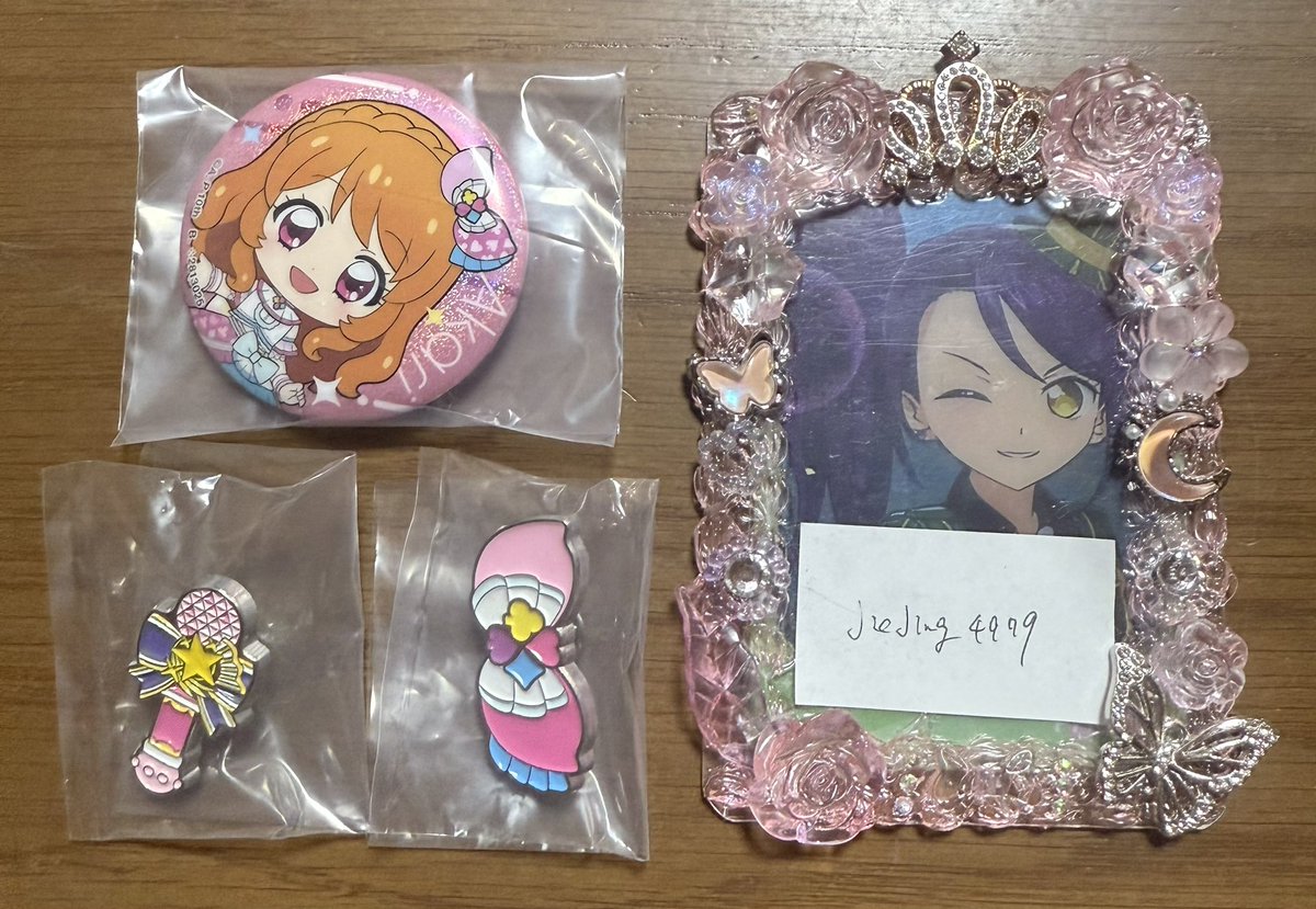 のある tweet media