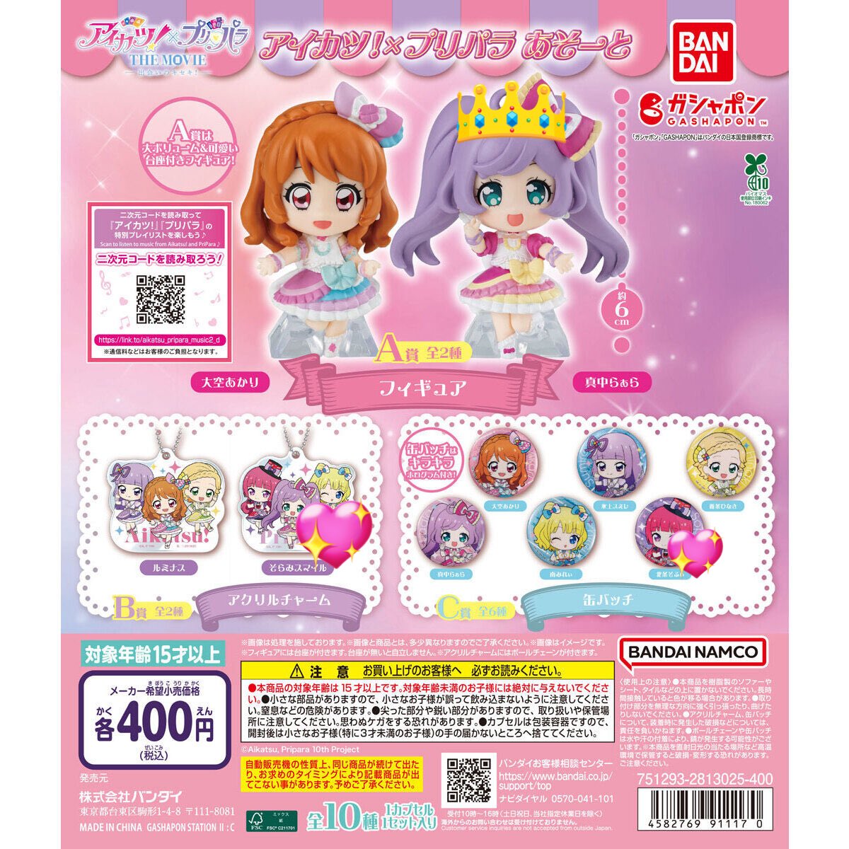 のある tweet media