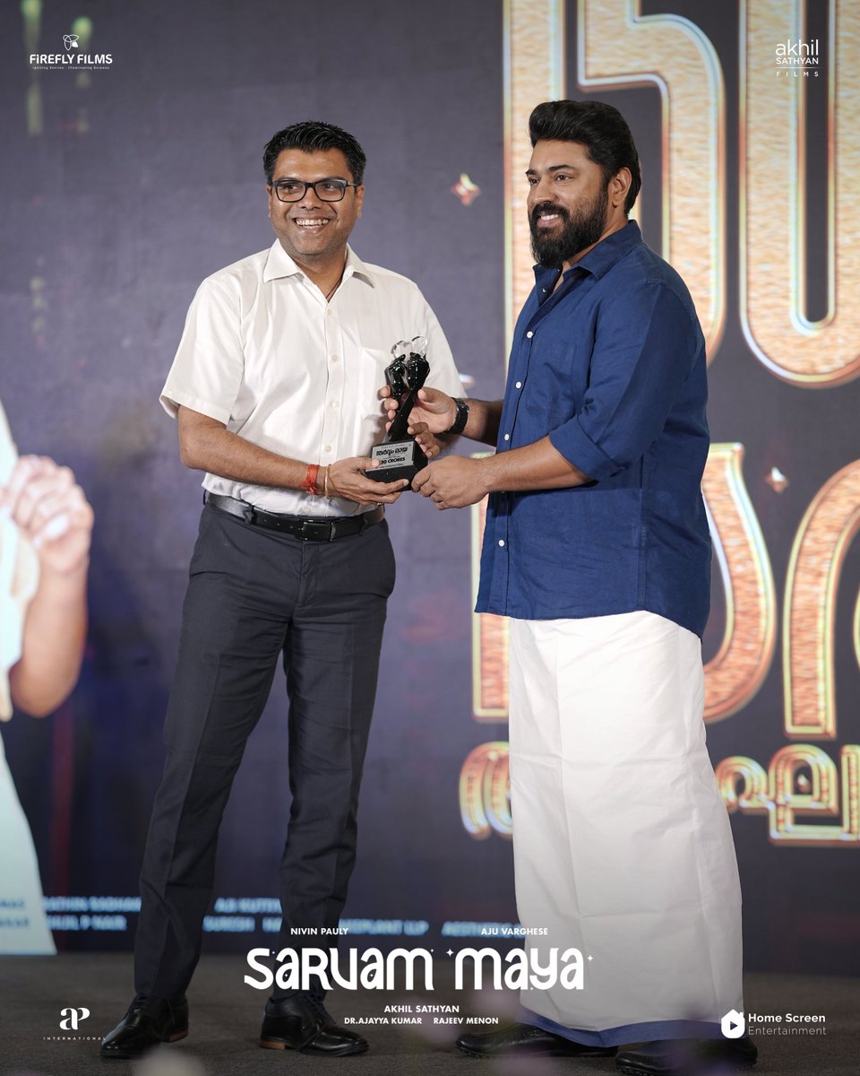 APIfilms's tweet image. A journey filled with love, applause and unforgettable memories❤️
Celebrating the grand success of #SarvamMaya. Grateful for the wonderful felicitation.
Here are some special moments from the success meet. ✨

#NivinPauly #Blockbuster

#SarvamMayaMovie @NivinOfficial