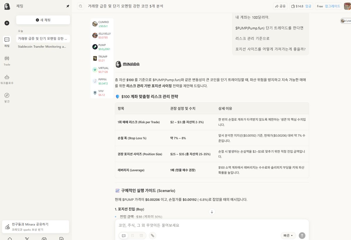 녹은미키 tweet media