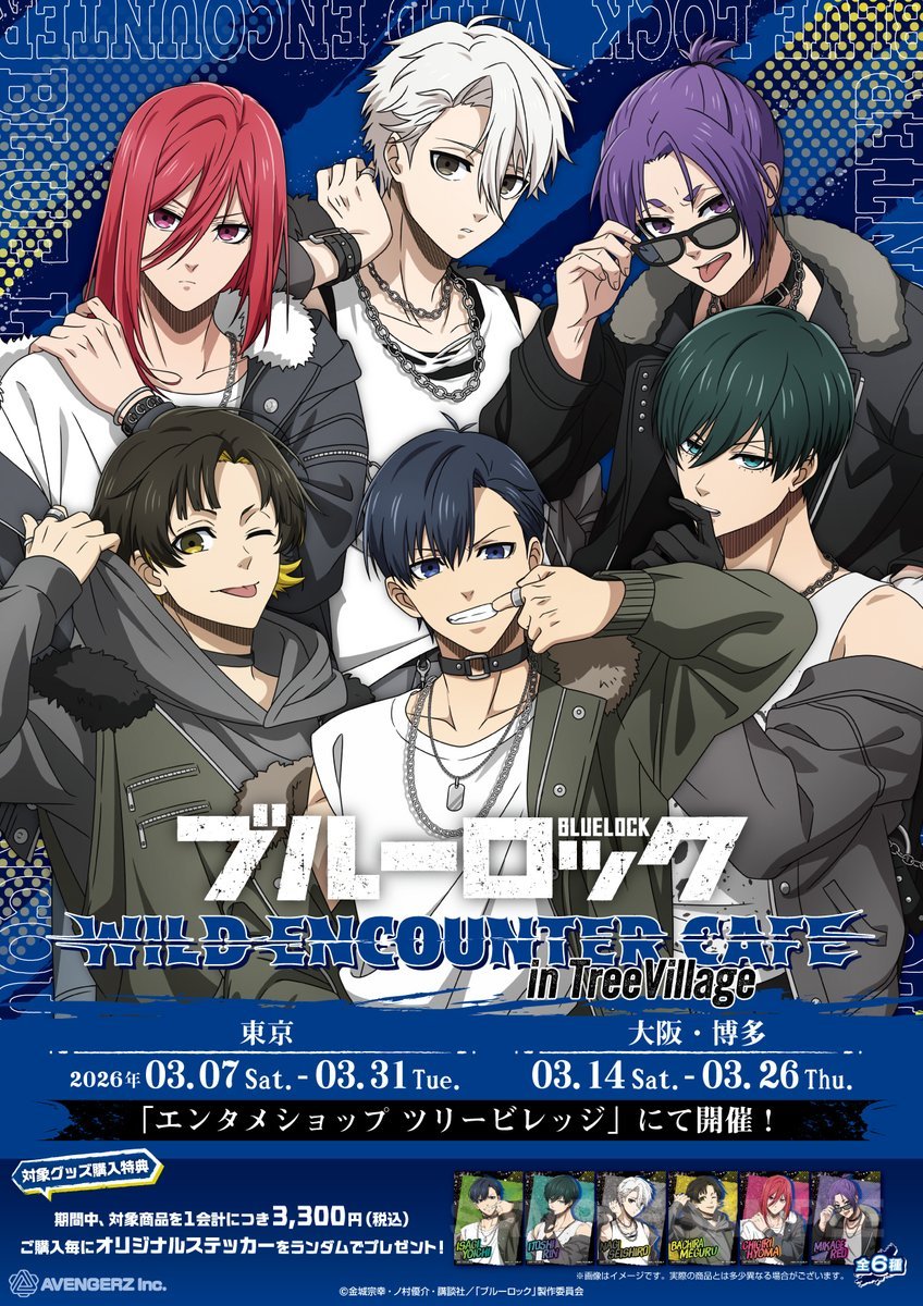 エンタメショップ ツリービレッジ (@treevillage_jp) / Posts / X