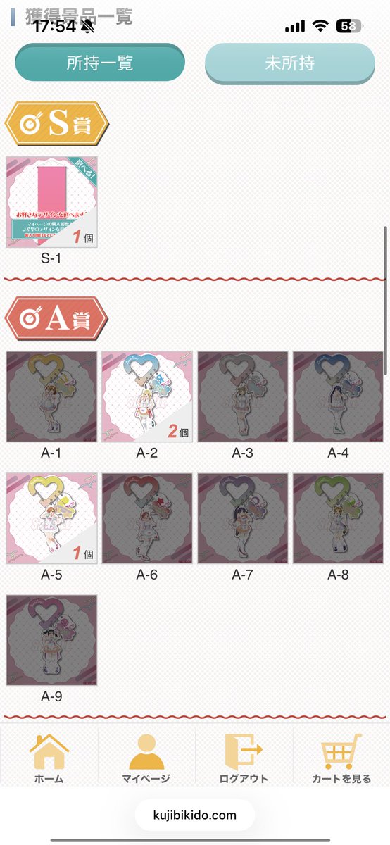 烏兎⁶⁹ tweet media