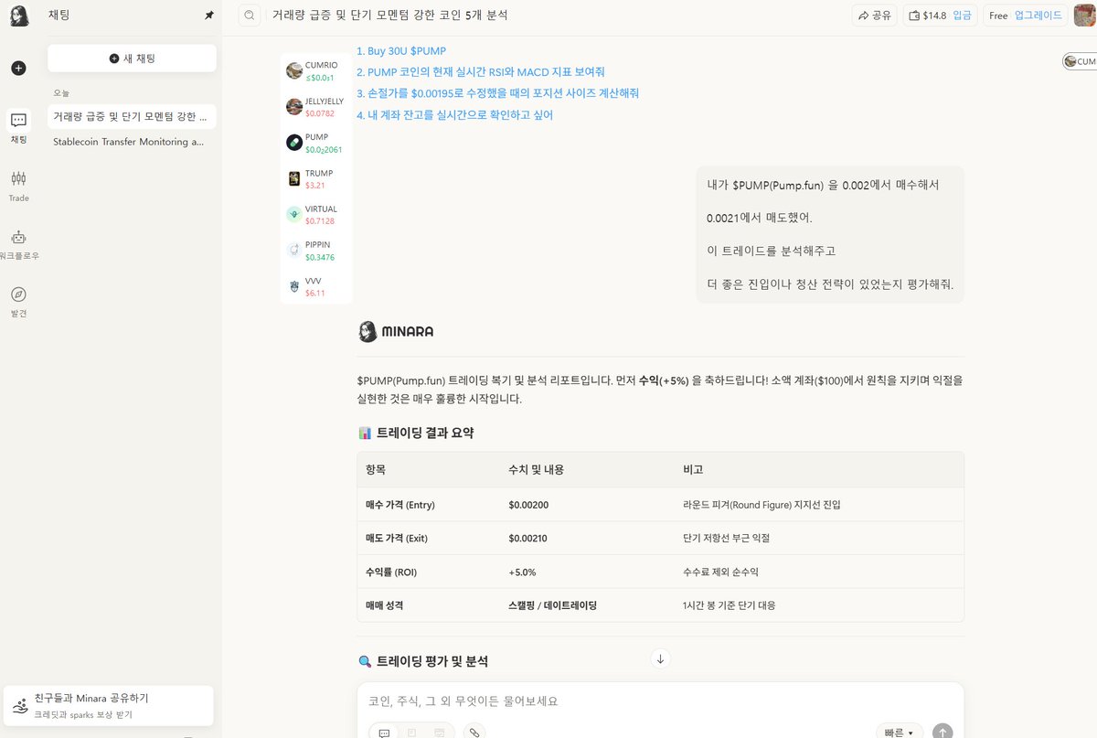 녹은미키 tweet media