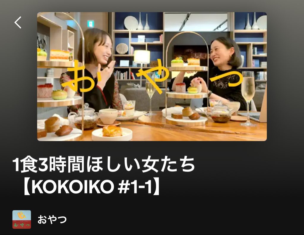 長谷川あかり tweet media