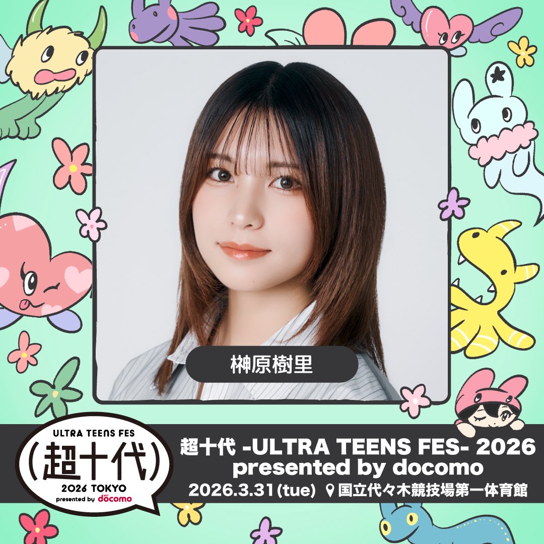 JURI (@JURI02563818) / Posts / X