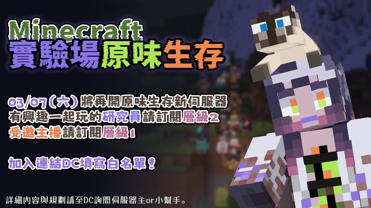 MayKo．kester 咩子Pro🐏咩美心善_個人勢 Vtype tweet media