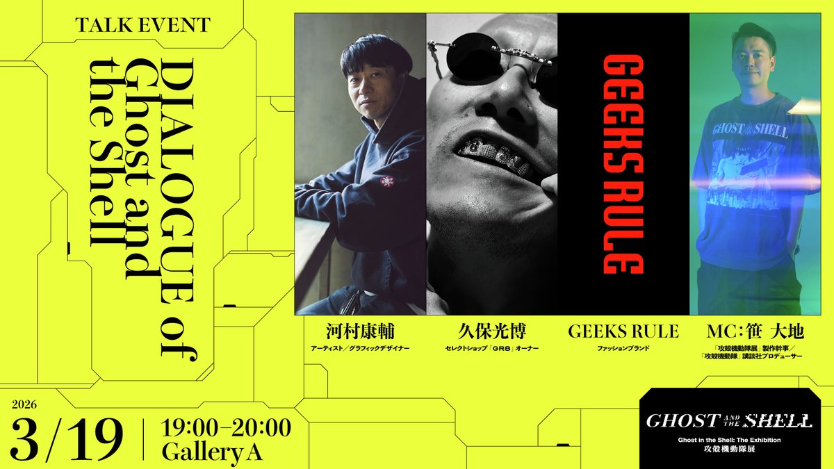 TOKYO NODE｜東京ノード tweet media