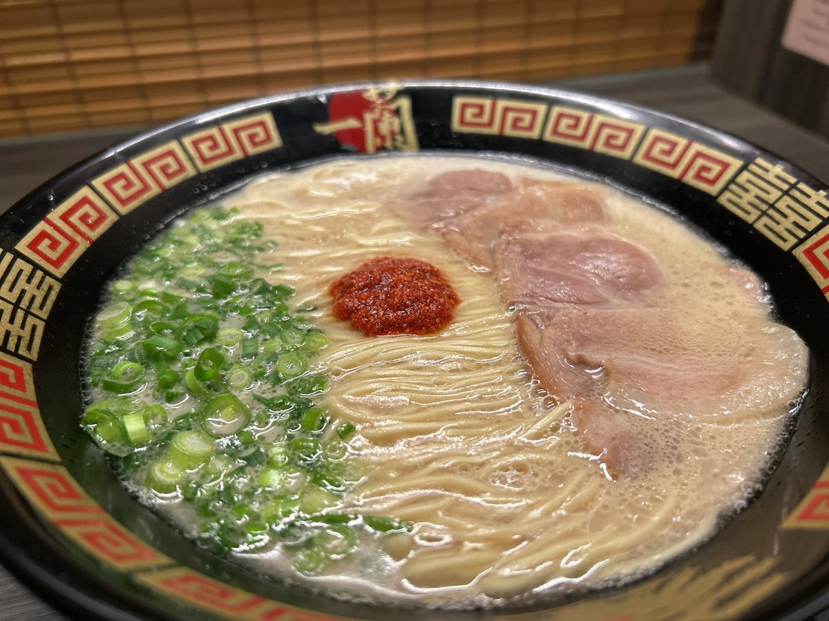 天然とんこつラーメン専門店 一蘭 (@ICHIRANJAPAN) / Posts / X