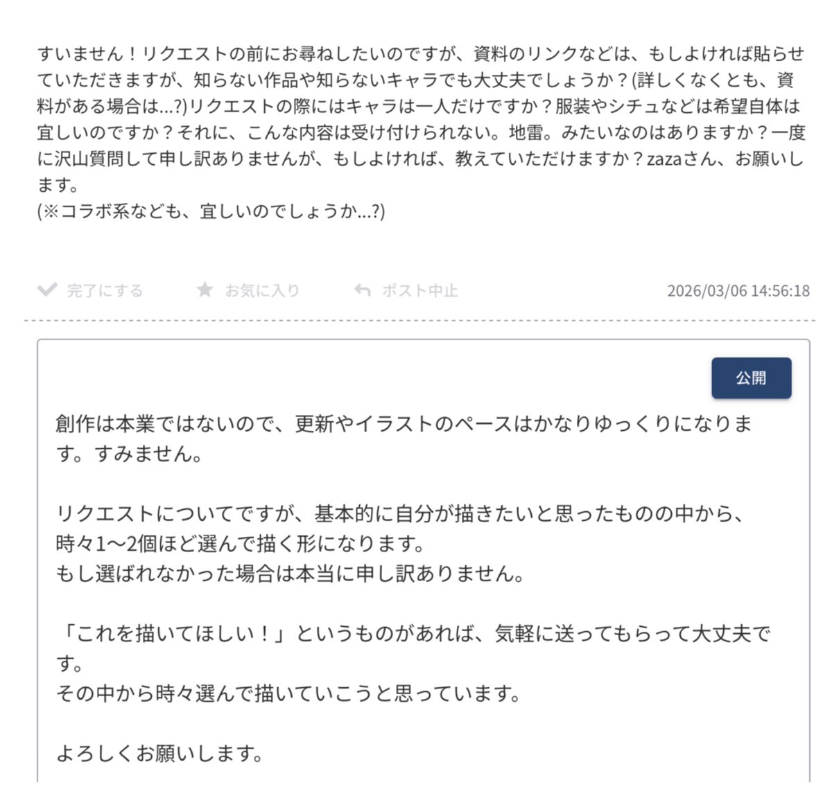 zaza tweet media