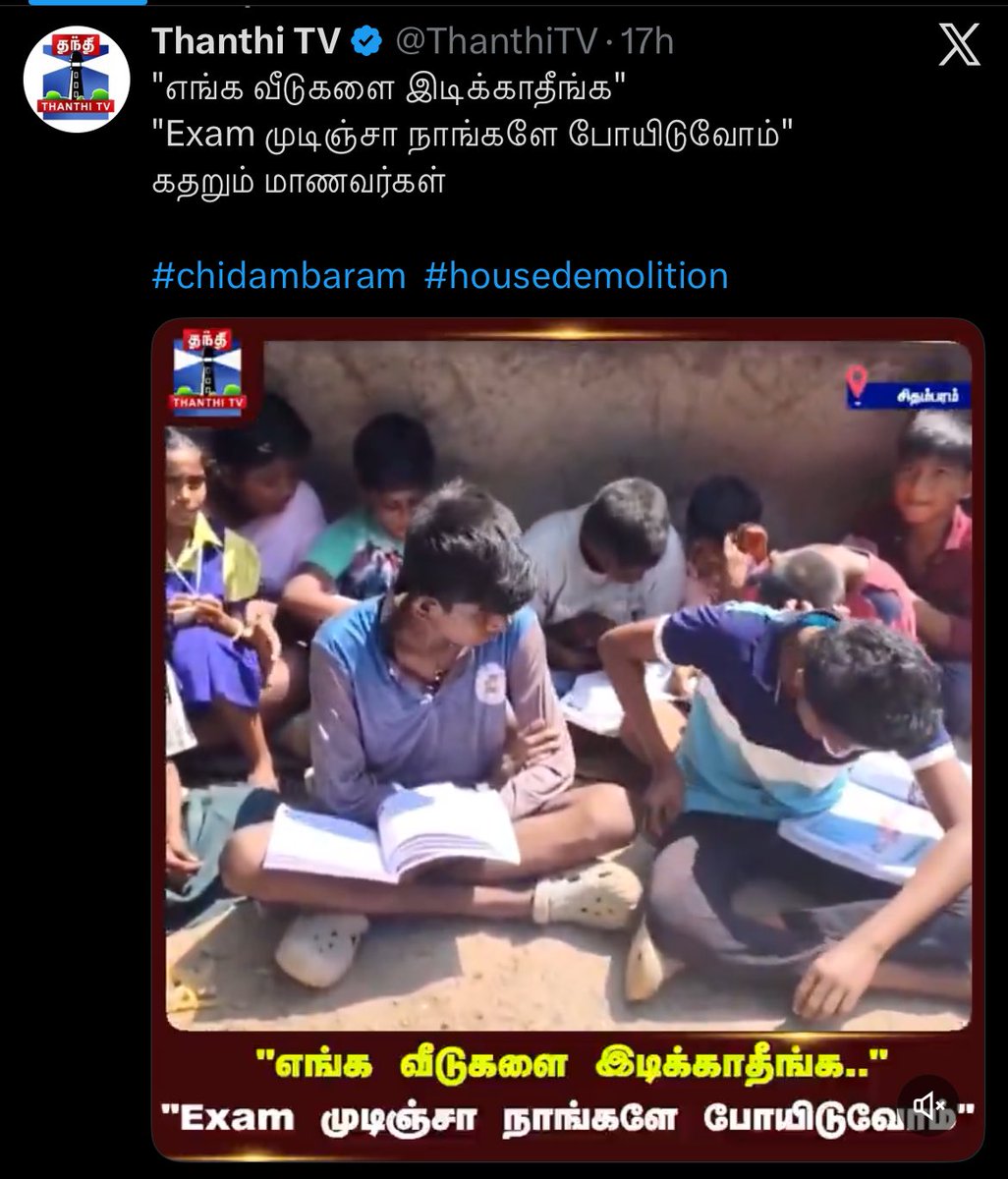 The crimes that happened in Tamil Nadu in the last 24 hours are getting sidelined.