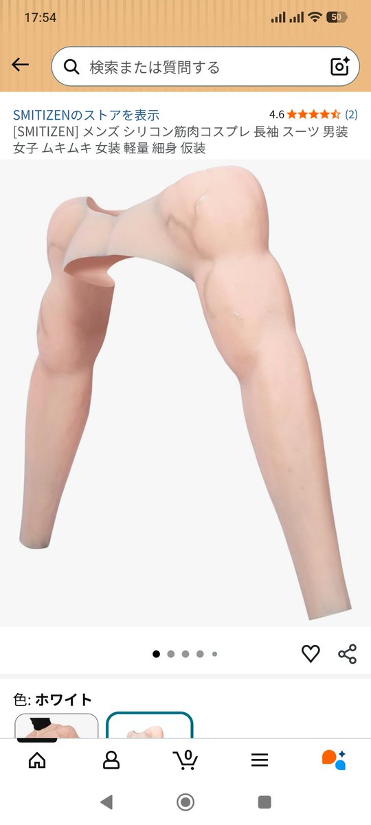 くにおみ／ガタケ183【I-43b】 tweet media