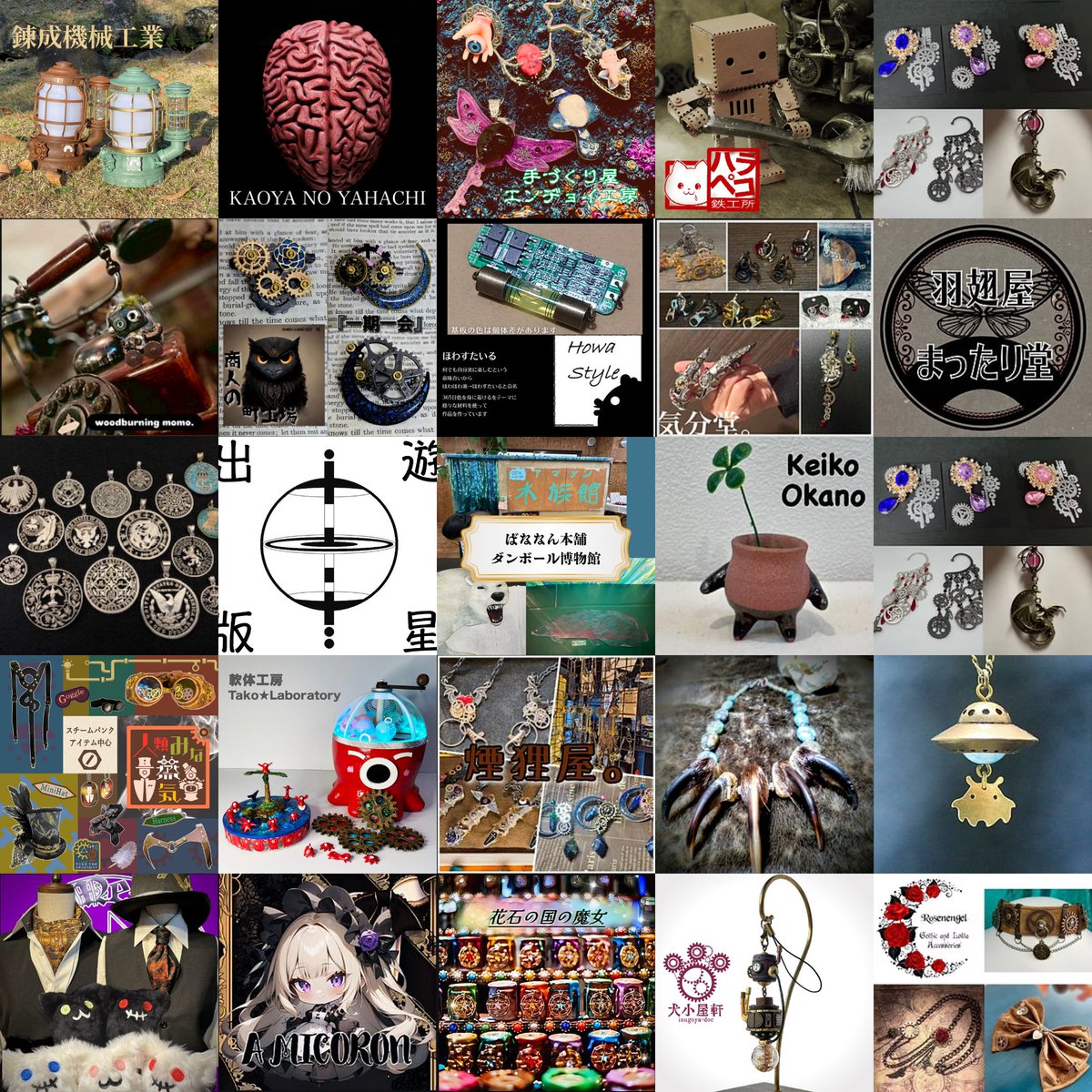 Kemuri装飾店 あき (@aki_akinz) / Posts / X