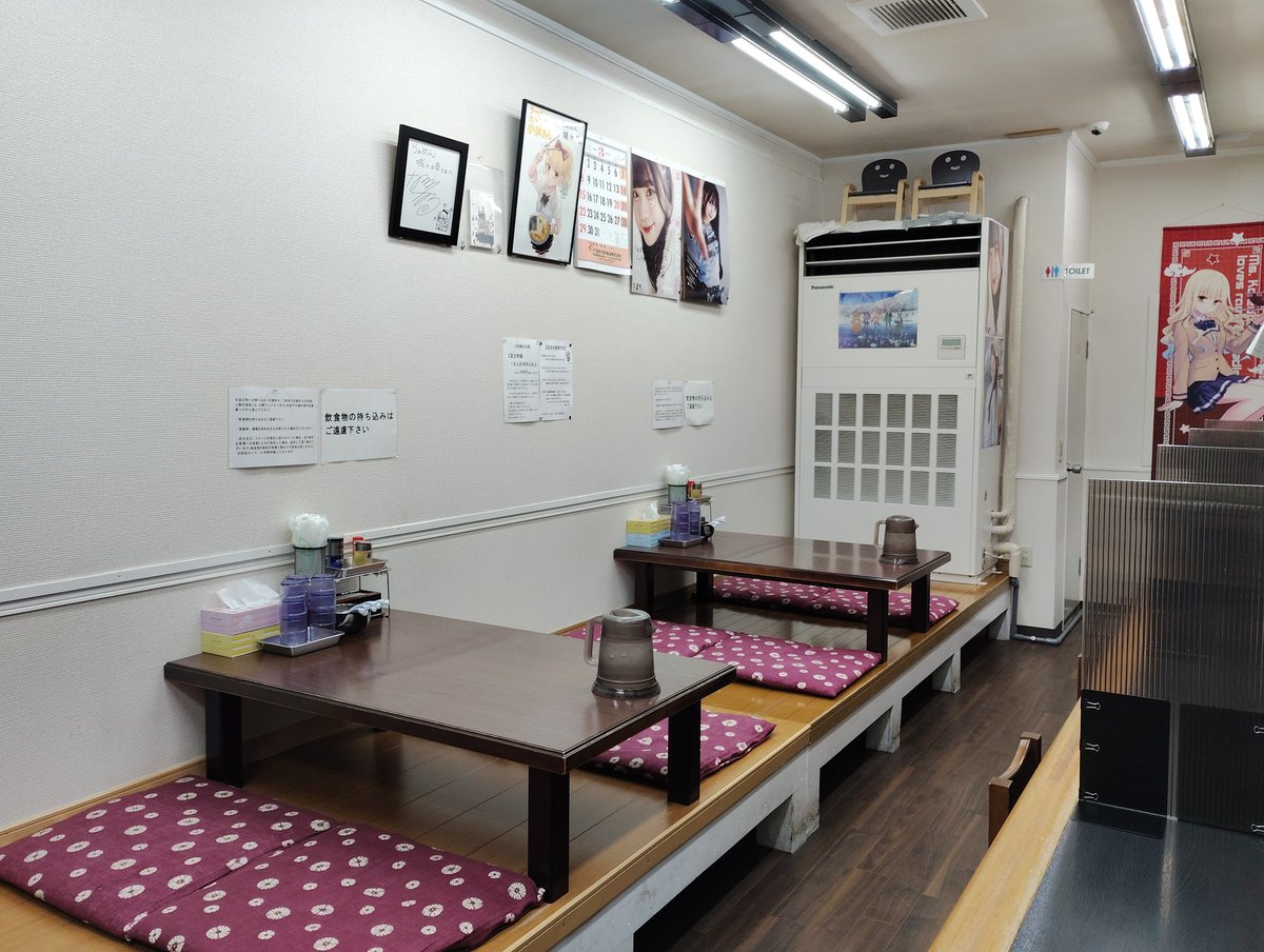 ヒマすぎ大間々ウィッチーズ！です みんな大阪行っちゃってるからなぁ