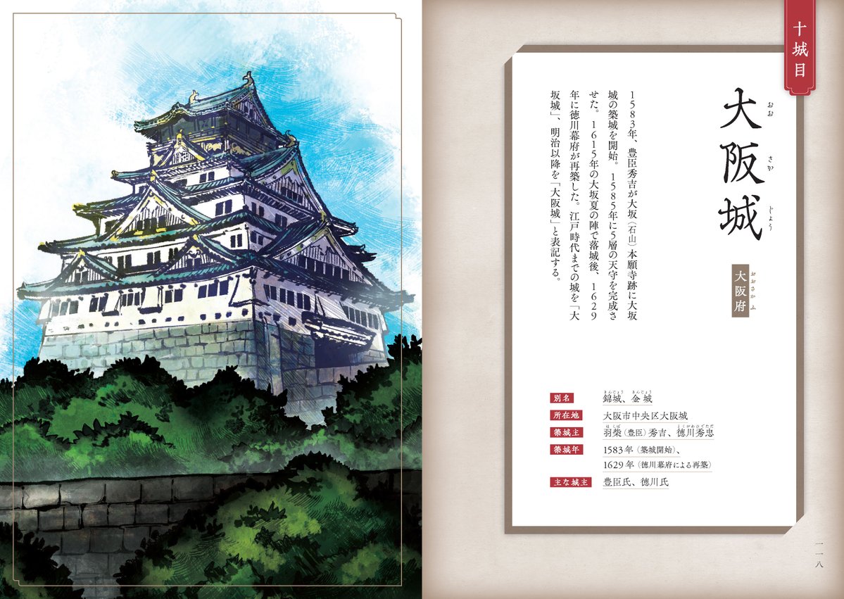 エクスナレッジ tweet media