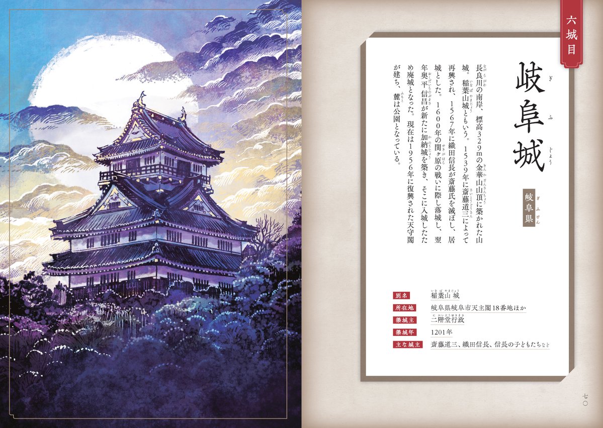 エクスナレッジ tweet media