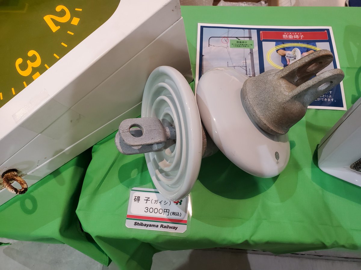 明日は #航空ジャンク市 に出店します／ 今回が初出品のジャンク品や
