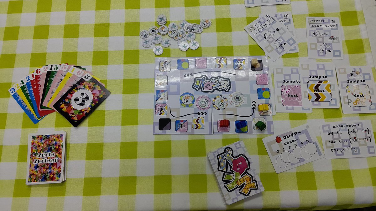 #テストプレイの人 をお招きして新作2本テストプレイして頂きました！
左のzechs zechsenはボツにしようかと思っていたぐらいですが何とか形になりそう。
やはりテストプレイは全てを解決する。

右側、#パタンス は楽市でお披露目予定。
ご期待下さい！
