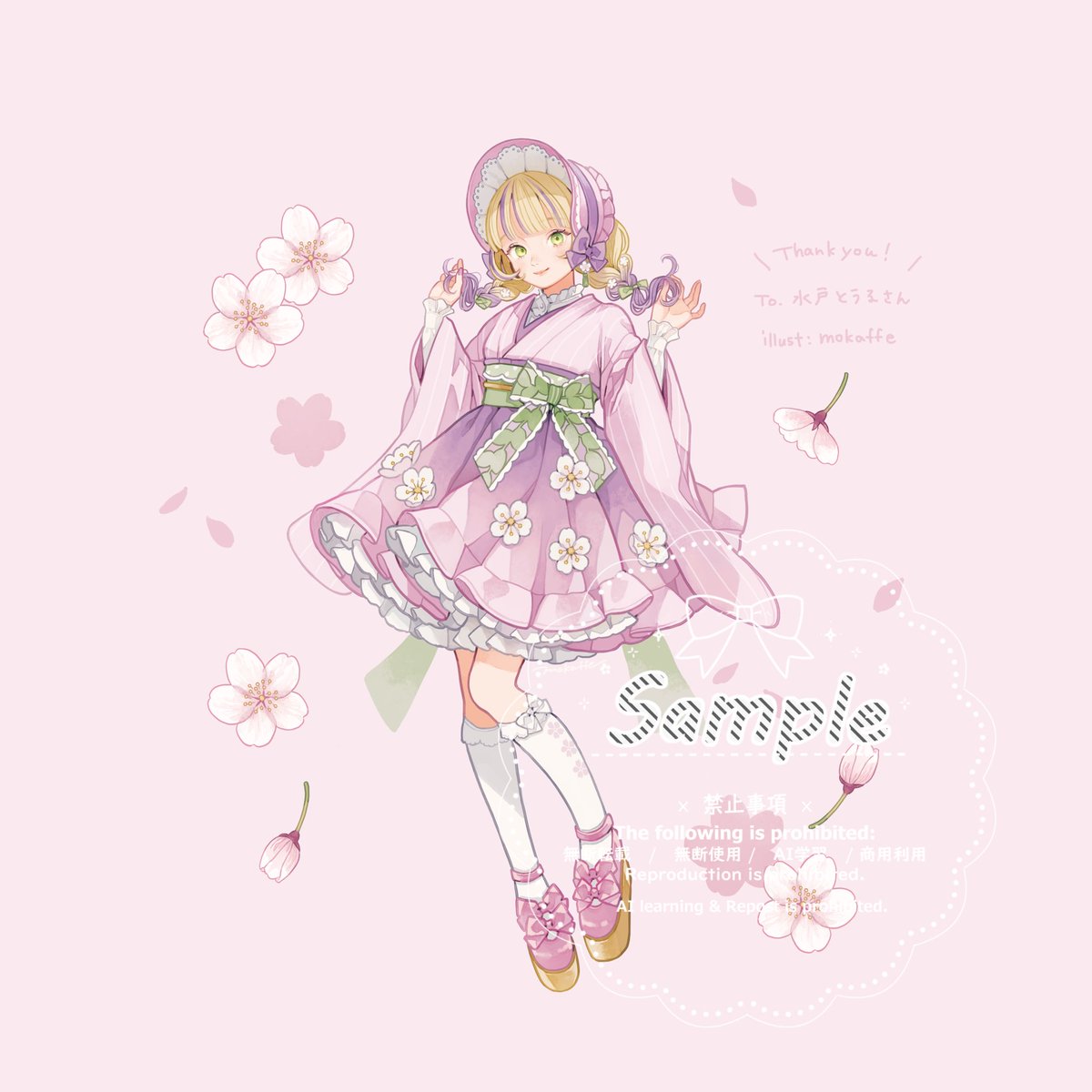 水戸とうる🌼🫖3/22歌みた公開ꕤ…˖* tweet media