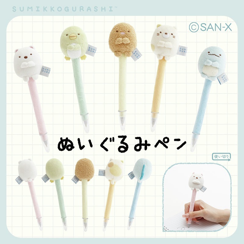 すみっコたちのシンプルでかわいいデザインのアイテムがたくさん発売中