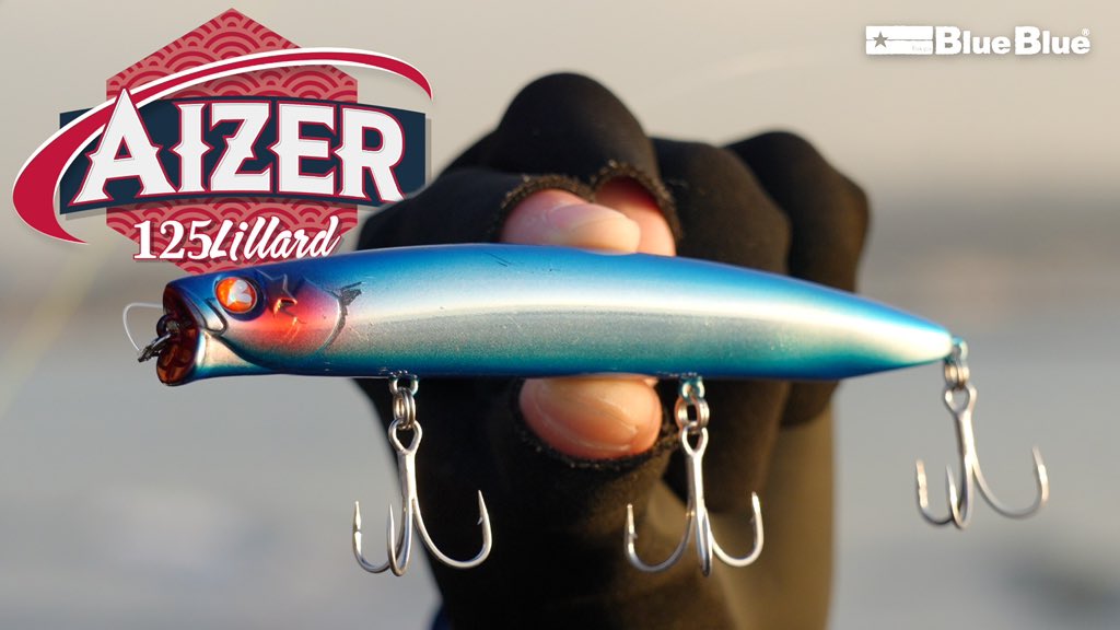 BlueBlue（ブルーブルー） (@BlueBlueFishing) / Posts / X