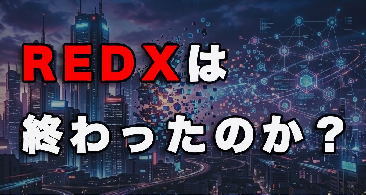 REDX🗼JP tweet media