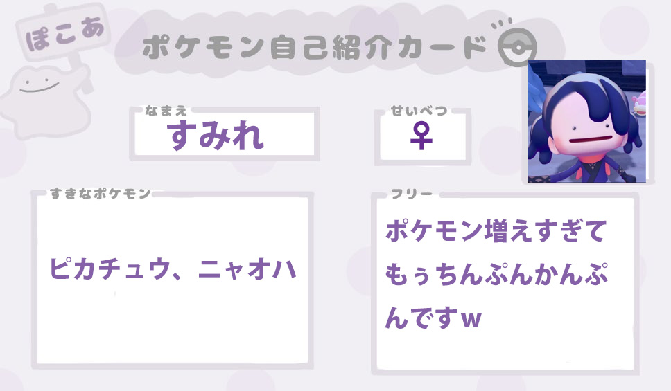 すみれ@副鼻腔炎ウェイ tweet media