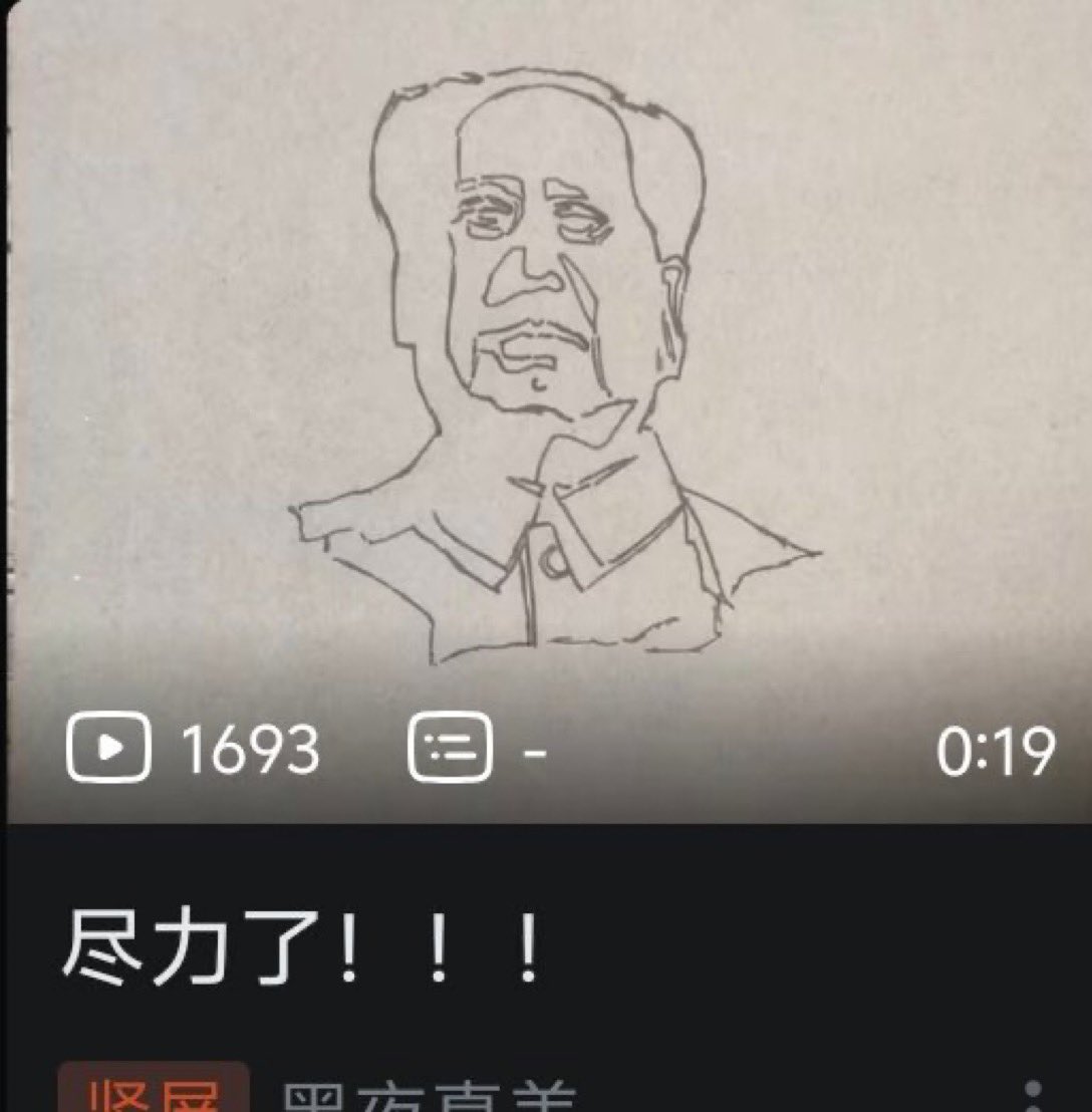 习泽东与毛近平 tweet media