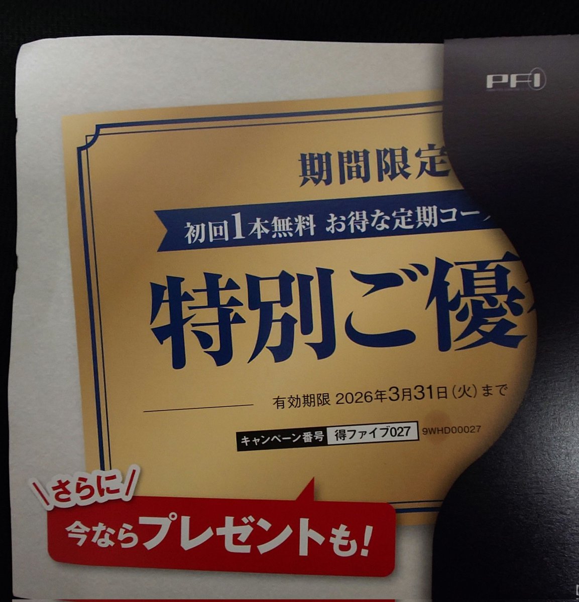 シンケドゥ tweet media