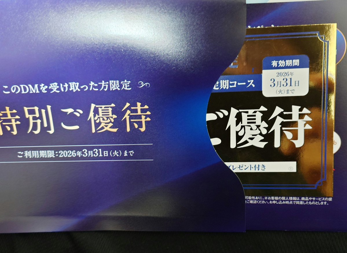 シンケドゥ tweet media