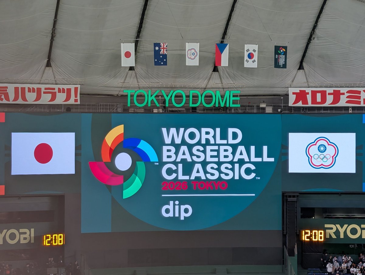 tokonosuke1979's tweet photo. きたー⚾️ https://t.co/5MBWGRHLHw