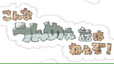 うめを tweet media