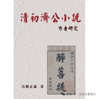 GuimingChen2's tweet photo. https://t.co/oCp8er2jeR
