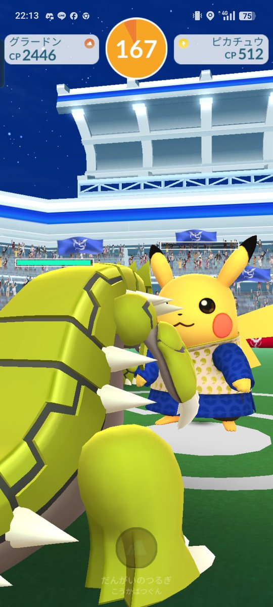 Piiimana tweet media