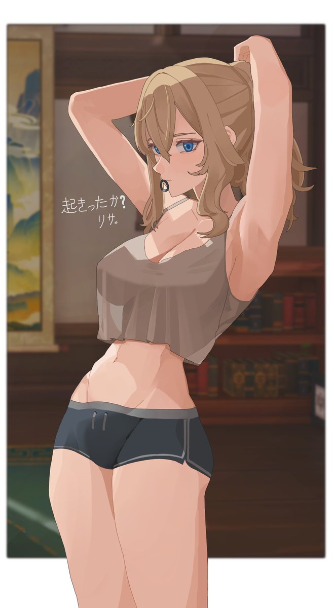 #Jean
おはよう、ジン