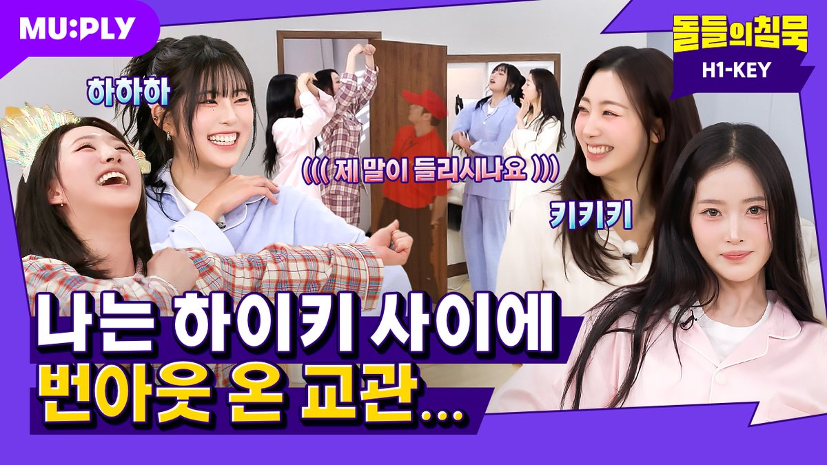 MUPLY 뮤플리 tweet media